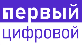 Учебный центр "Первый Цифровой"
