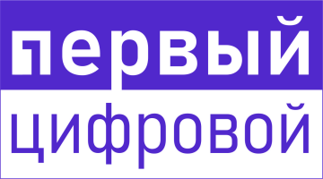 Учебный центр "Первый Цифровой"